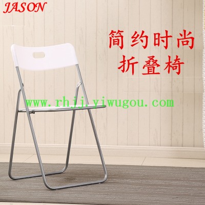 Reporter folding chair / plastic back dining chair / room computer chair / conference office chair