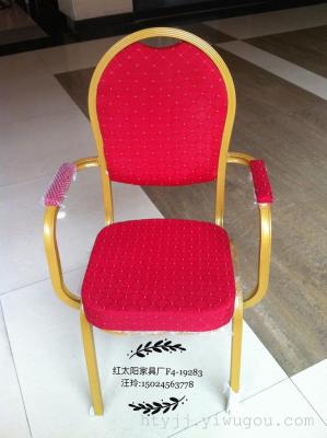 Hotel VIP hotel furniture chair armrest chair chair armrest backrest chair chair, conference chair1