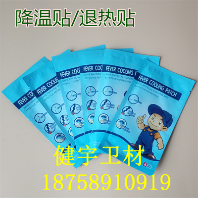 Children have a fever cold fever heat baby paste cooling with the summer heat summer cold ice stick adult