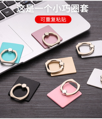 Mobile phone ring buckle bracket NF-330 fall proof anti stealing bracket