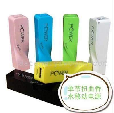 Gift twisted perfume mobile power portable rechargeable treasure wholesale fragrance custom LOGO