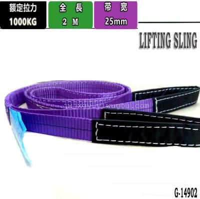 Heavy lifting sling with a flat color sling 2 tons of polyester 1 tons