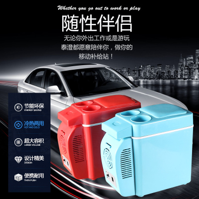 7) vehicle refrigerator cold hot ink model mini refrigerator car home dual-use electronic refrigerator manufacturers