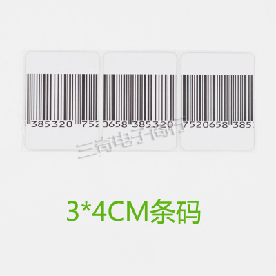 EAS supermarket anti theft soft label 3*4CM RF tags