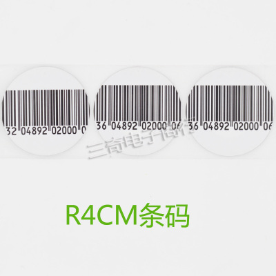 Circular diameter 4CM bar code anti theft EAS electronic anti-theft soft label