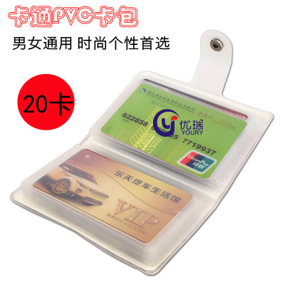 Cangnan ka bao wholesale PVC card package soft card covers multi-card promotion gift customization bank.