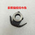 Old Sewing Machine Horn Butterfly Flying Man Foot Pedal Household Sewing Machine Shuttle Hook Shuttle Carrier