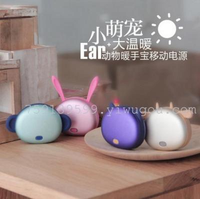 The new warm hand Bao mobile power Mini USB charging cartoon cute universal charging treasure wholesalers