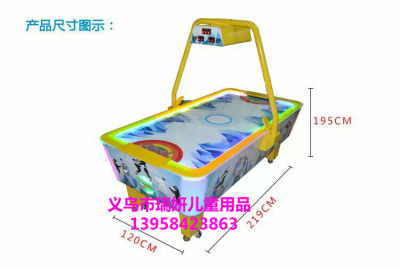 Factory direct sale new amusement field hockey air cushion ball game machine