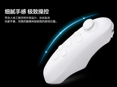 VR-GAME remote control handle Bluetooth game handle