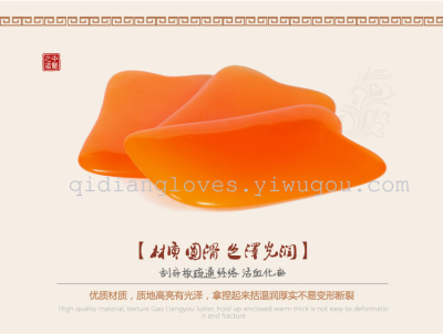 The scraping plate scraping piece of natural beeswax resin body massage scraping scraping plate square