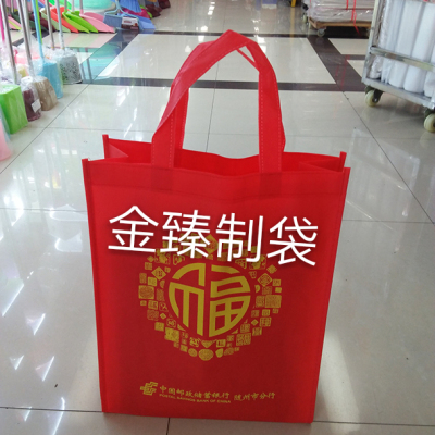Manufacturer direct selling PVC bags non-woven cloth bags PE bags opp bags all kinds of packaging bags
