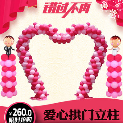 Balloon Arch Opening Wedding, Marriage Celebration Detachable Inflatable Ball Door Shelf Base Shape Wedding Props