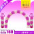 Balloon Arch Opening Wedding, Marriage Celebration Detachable Inflatable Ball Door Shelf Base Shape Wedding Props