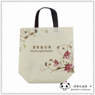 Nonwoven Fabric Bag Custom Handbag Nonwoven Fabric Bag Custom Printed Logo