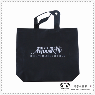 Wholesale Custom Eco-friendly Bag Order Handbag Shopping Bag Gift Bag