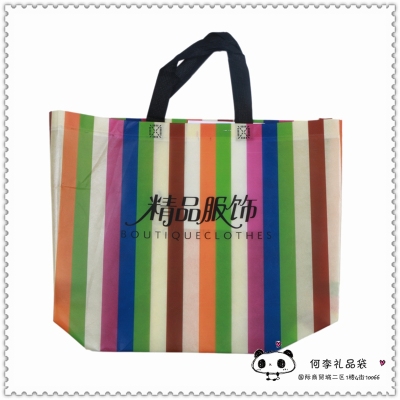 Nonwoven Fabric Bag Spot Custom Laminating Hand Bag Clothing Bags Environmental Shopping Bag