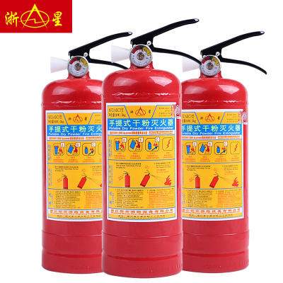 One kg dry powder portable fire extinguisher truck special family special national standard professional wholesale