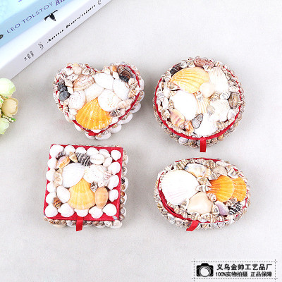 Creative natural conch shell crafts jewelry box storage box Decorative ornament