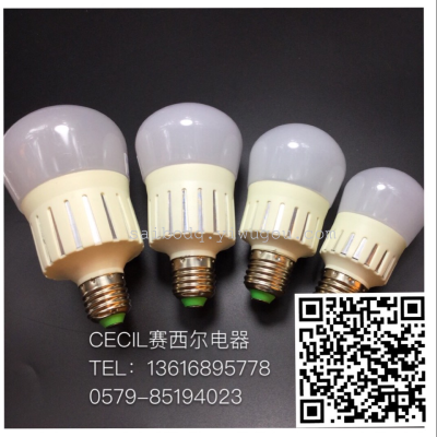 LED bulb lamp: gao fushuai plastic energy-saving lamp: 18w, 14w, 12w