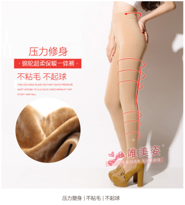 Women's Autumn and Winter Warm 320G Nylon One-Piece Trousers No Pilling plus-Sized plus Size Leggings Beautiful Posture