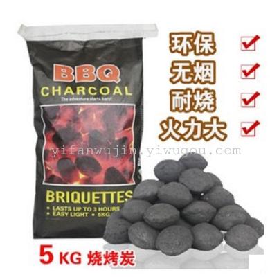 High-grade export packaging barbecue charcoal /5KG high temperature mechanism of carbon free barbecue
