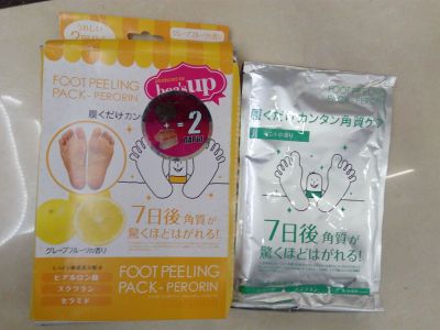 Exfoliating foot mask bag horniness foot care device to exfoliate dead skin calluses foreign hot money
