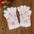 Fashionable and Beautiful Jacquard Nylon Feather Gloves Thermal Gloves