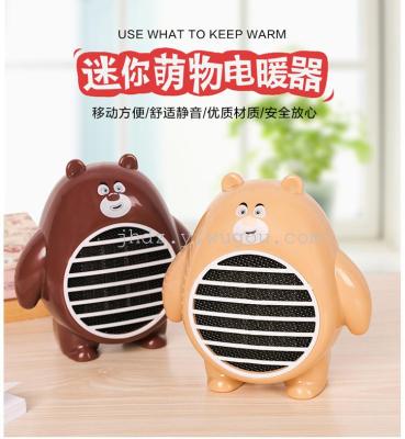 The cartoon Mini heater are desktop small power warm fan electric heater heater heating machine