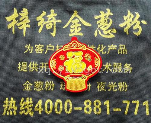 venford environmental protection series glitter powder gold and silver powder sequins color paillette