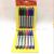 Haijia 2004 Oily Marking Pen Suction Card Set 6 Pieces 4 Pieces