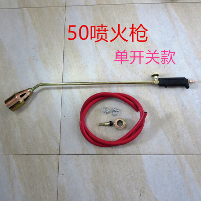 50 single switch LPG flame gun with a full set of accessories wholesale heating spray torch burner