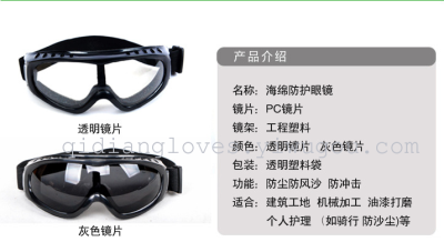 Factory direct labor dustproof sponge polishing Glasses Goggles Black windproof breathable ski goggles resin lenses