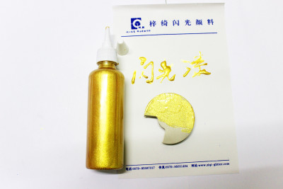 Waterborne paint gold gold flash paste slurry pearlescent pulp
