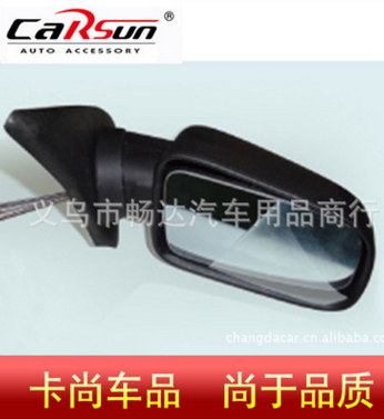 Car Rearview Mirror Film Ultra-Thin Mirror Film Lens Film Anti-Scratch Dust-Proof Membrane Safety Film