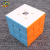 The three order Royal Dragon cube ennova smooth3order Rubik's cube speedsolving special edition competition professional