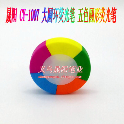 Circular fluorescent pen highlighter colored circular fluorescent pen creative print advertising language