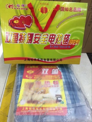 Yuxiang electric blanket.