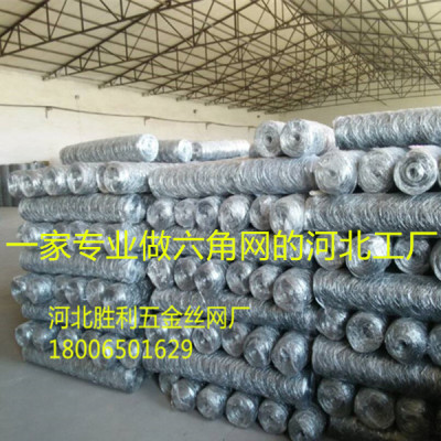 hexagonal wire netting big hole gabin box gabin cage gabin netting chicken wire netting  7.5cm 9cm 10cm hebei factory