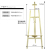 Sketch easel drawing real wood wooden tripod sketching easel advanced fluorescent plank bracket triangle exhibition rack
