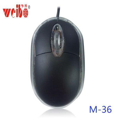 Ordinary wire optical mouse sales