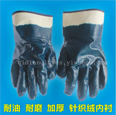 Manufacturers selling blue thickened nitrile gloves immersion flannelette safety cuff glove oil proof gloves