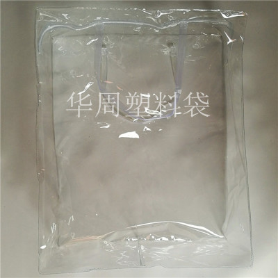 PVC zipper bag accessory bag everyday goods bag