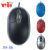 Ordinary wire optical mouse sales