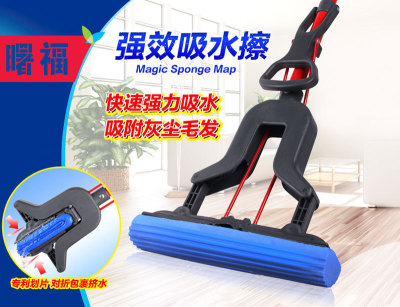 The household retractable plastic cotton mop is used to fold the stainless steel into the water sponge mop.