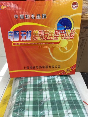 Yuxiang electric blanket.