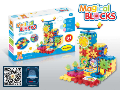 Electric building block toy BLOCK BUILDING assembling building block toy