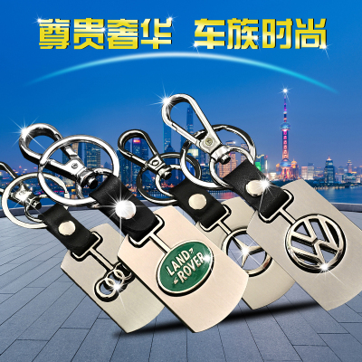 Car key chain silver license plate 4S shop selected gifts for cars