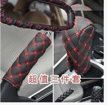 Red Wine 3-Piece Set Rearview Mirror Cover + Gear Shift Knob Cover + Handbrake Sleeve Car Supplies Red and Black