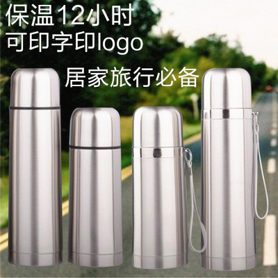 Stainless steel color bullet vacuum insulation Cup genuine Gift Cup Men's and women's Cup